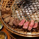 화목화로구이 네이버블로그