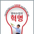 일등영수학원 - 세종특별자치시 도움3로 105-5 | 일등영수학원