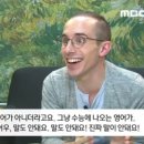 생활영어 마스터하기 이미지