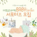 자연가든 이미지