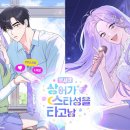 스포츠조선미디어주