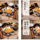 카츠쇼쿠도우