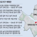용산-3 네이버블로그