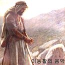 "나의 하나님 당신께 더 가까이 가려 합니다" (Nearer, My God, to Thee) - 로버트 쇼 코랄 이미지