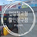 디디바바