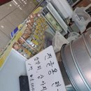 삼화드림마트