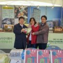 어울림농축산물