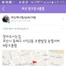 H.당구클럽 이미지