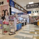 다비치안경사상이마트점 이미지