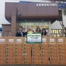 상동행정복지센터 이미지