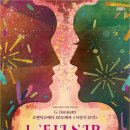 오페라 사랑의 묘약 이미지