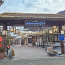 대신보건지소 | 문경 에코월드 맛집 아자개장터 먹거리 TOP 9 한 번에 정리