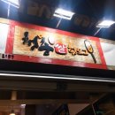 (주)청춘감성쌀핫도그