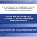 신림제일정형외과의원 이미지