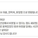 힐링 꽃차㈜ 이미지