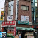싸이버당구장 Daum카페