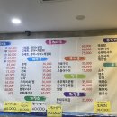 동해회포차 이미지