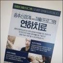 서초프라임요양병원 이미지