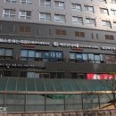 배편한내과의원 이미지