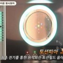 호유통