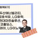 이노텍이앤씨 네이버블로그