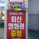 포항전자담배멀티샵페로젠 이미지