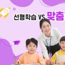아소비남양주월산
