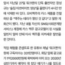 "맥주는 테라가 짱"...경쟁 제품 칭찬한 장성규, 오비맥주 모델 안한다 이미지