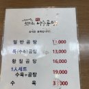 나주곰탕탯자리 | 나주곰탕 [탯자리] 내돈내산 후기