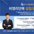 김재영행정사 사무소 이미지