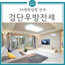 우방타운경로당 이미지