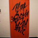 엘파이음악학원 이미지
