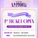 키스정보통신 | [공연,전시] 뮤지컬 난쟁이들 예매 성공 후기 | 끼리끼리·신데렐라 직설 드립까지👠