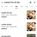 숙성회로마곡나루