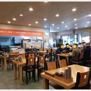 고집해장국 이미지