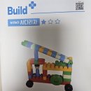(주)지오플러스