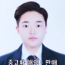 광명모터스 이미지