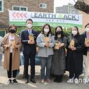 동아재활용 이미지