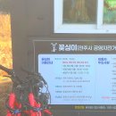 향교대여소 이미지