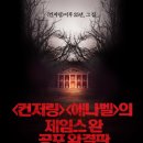 (주)와우픽쳐스