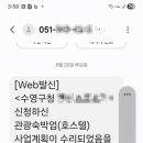 사유랑 호스텔 이미지
