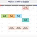 249-운정3-249 이미지