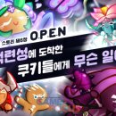 낙원인삼