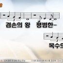 주*종