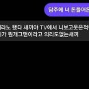 동창 이미지