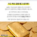 내곡연두 이미지