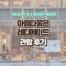 아뜰리에클레어