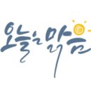 꿈꾸는새싹작은도서관 이미지