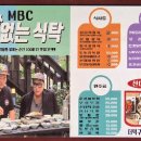 귀빈식당 티스토리