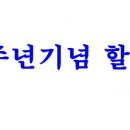 삼별정보통신
